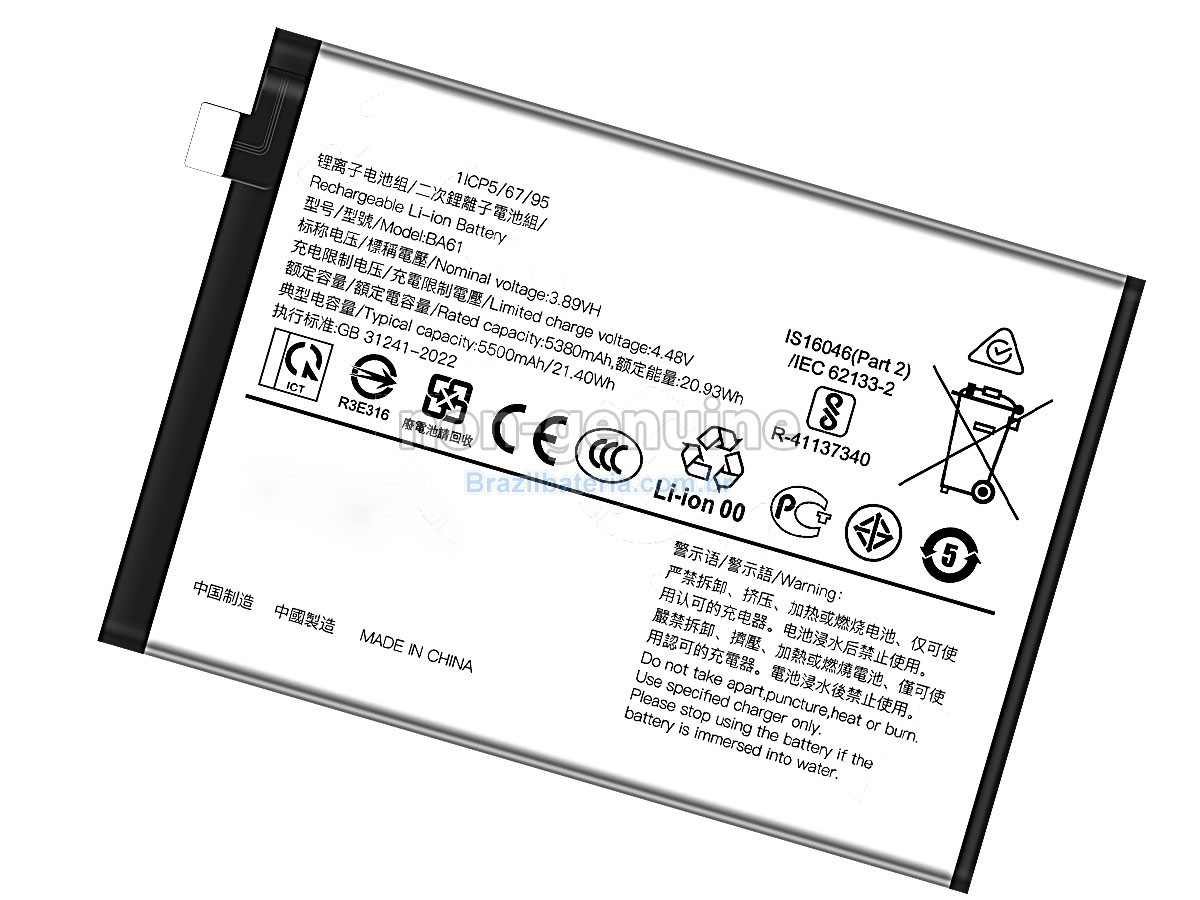 Bateria para Vivo BA61