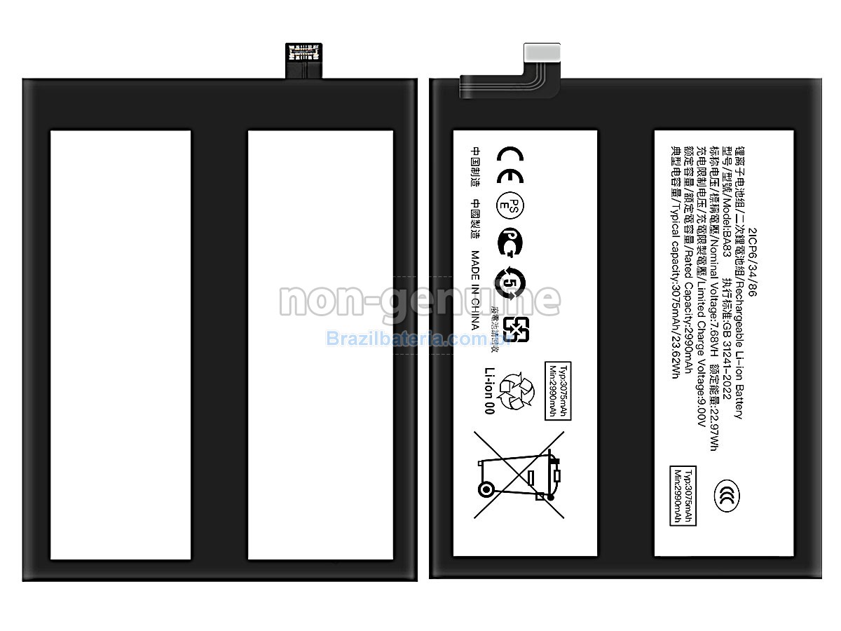 Bateria para Vivo IQOO 13
