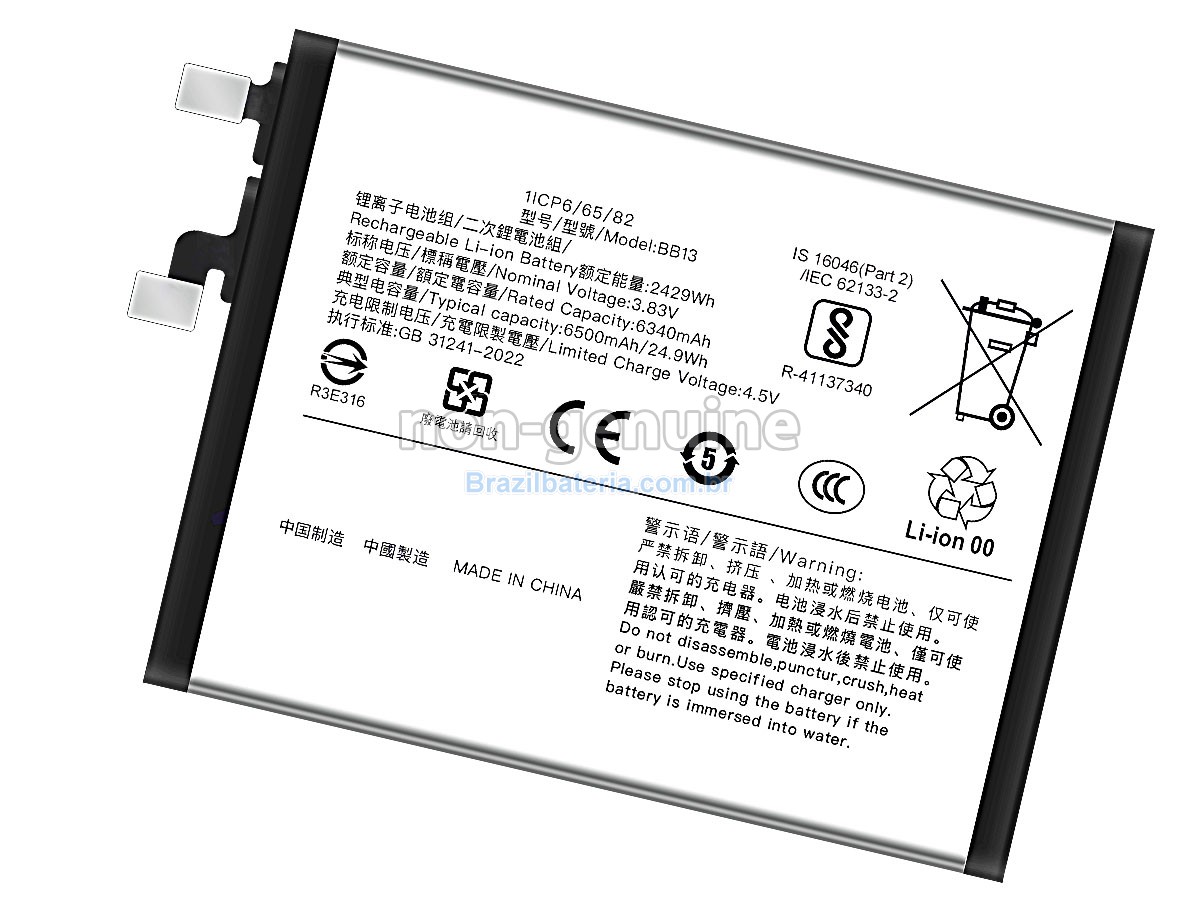 Bateria para Vivo BB13
