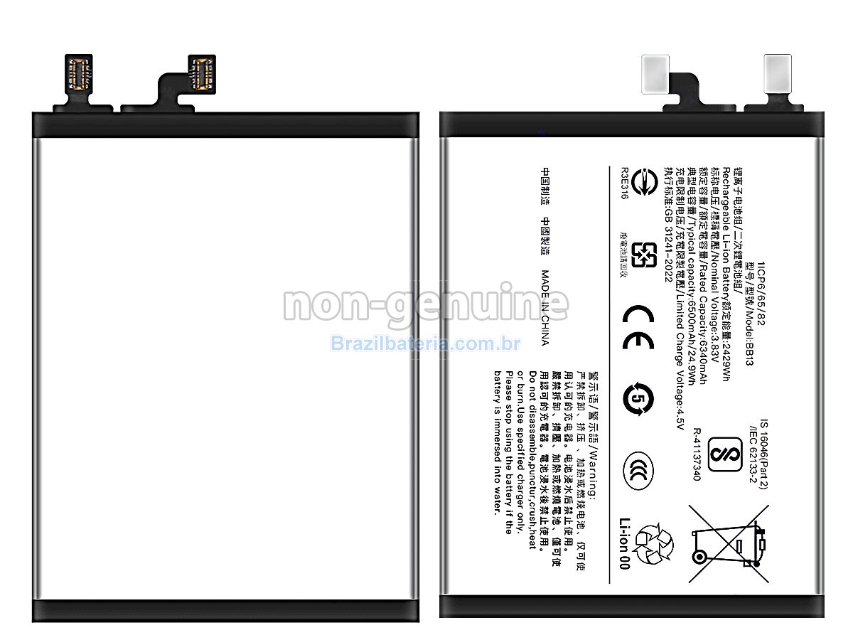 Bateria para Vivo BB13
