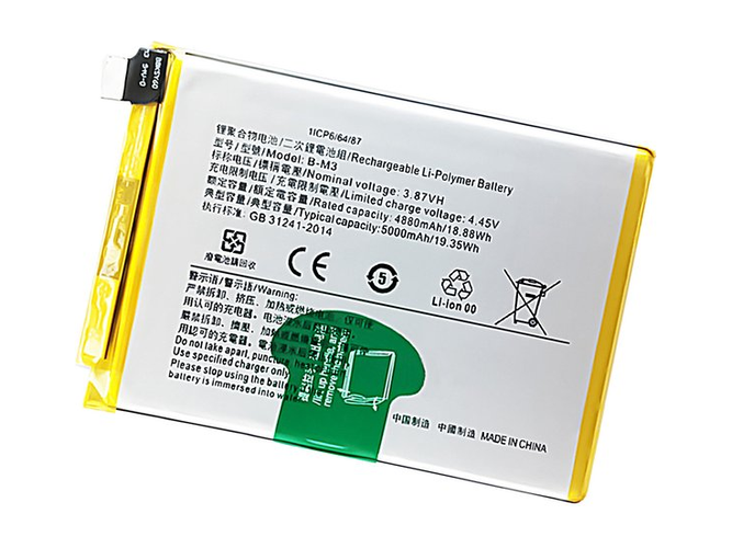bateria Vivo Y50 