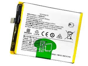 bateria Vivo X50 