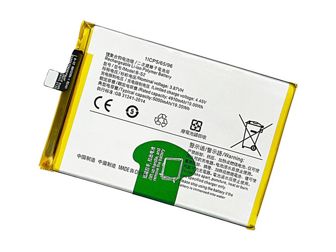 bateria Vivo B-S2 
