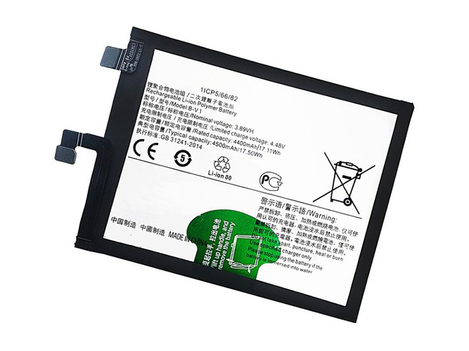 bateria Vivo B-V1 