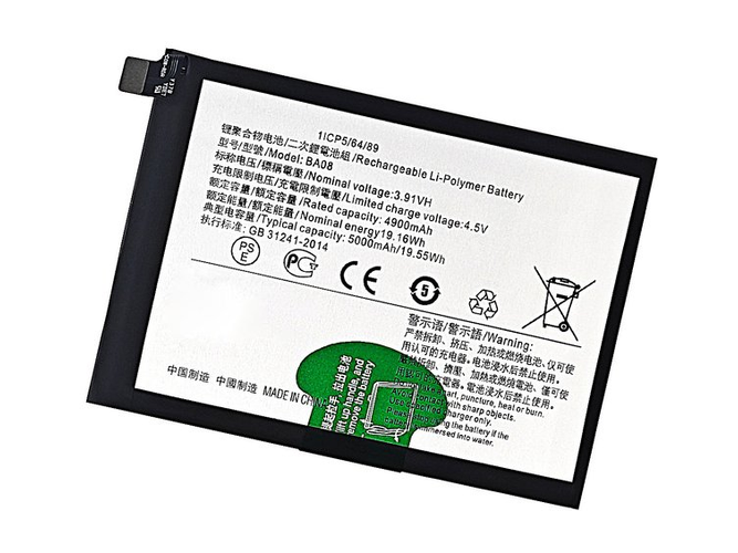 bateria Vivo V29e 
