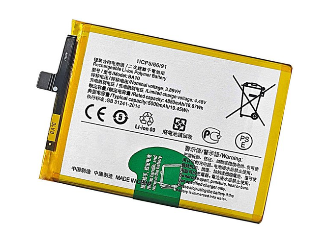 bateria Vivo Y28 5G 