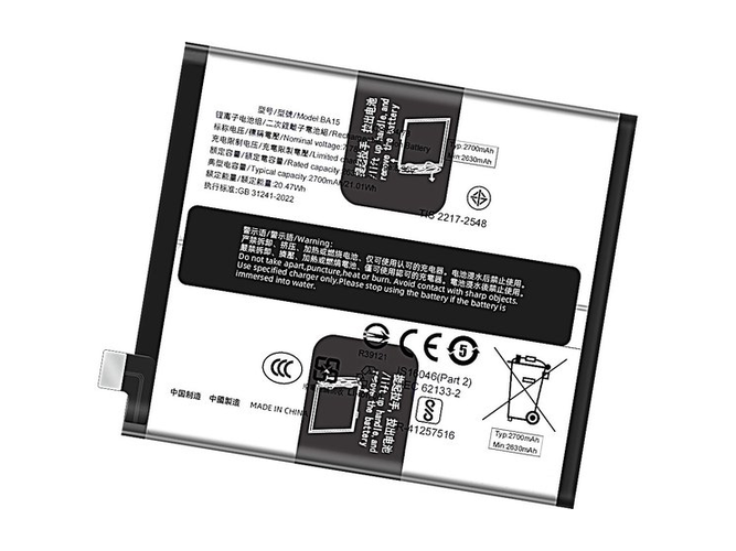 bateria Vivo X100 Pro 