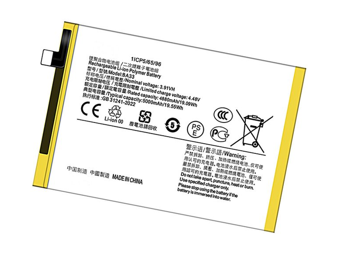 bateria Vivo BA33 