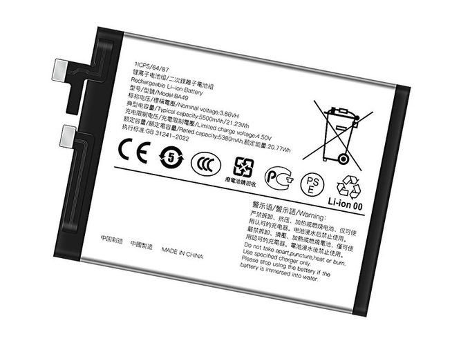 bateria Vivo V40 5G 