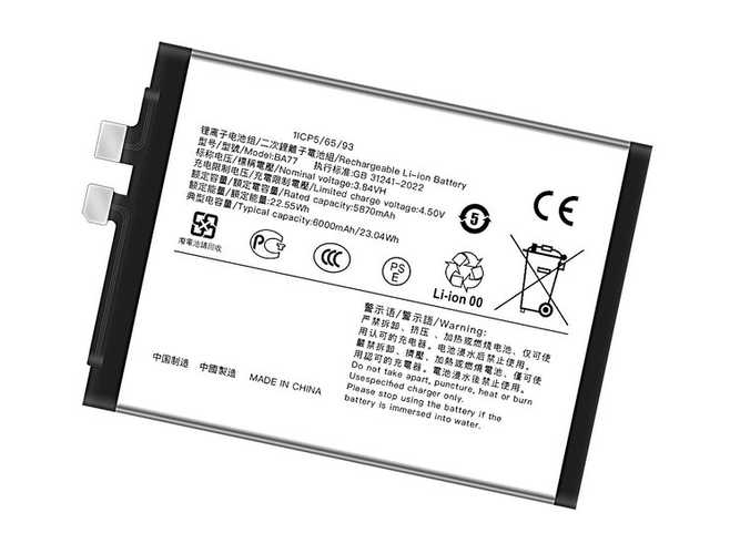 bateria Vivo S20 Global 