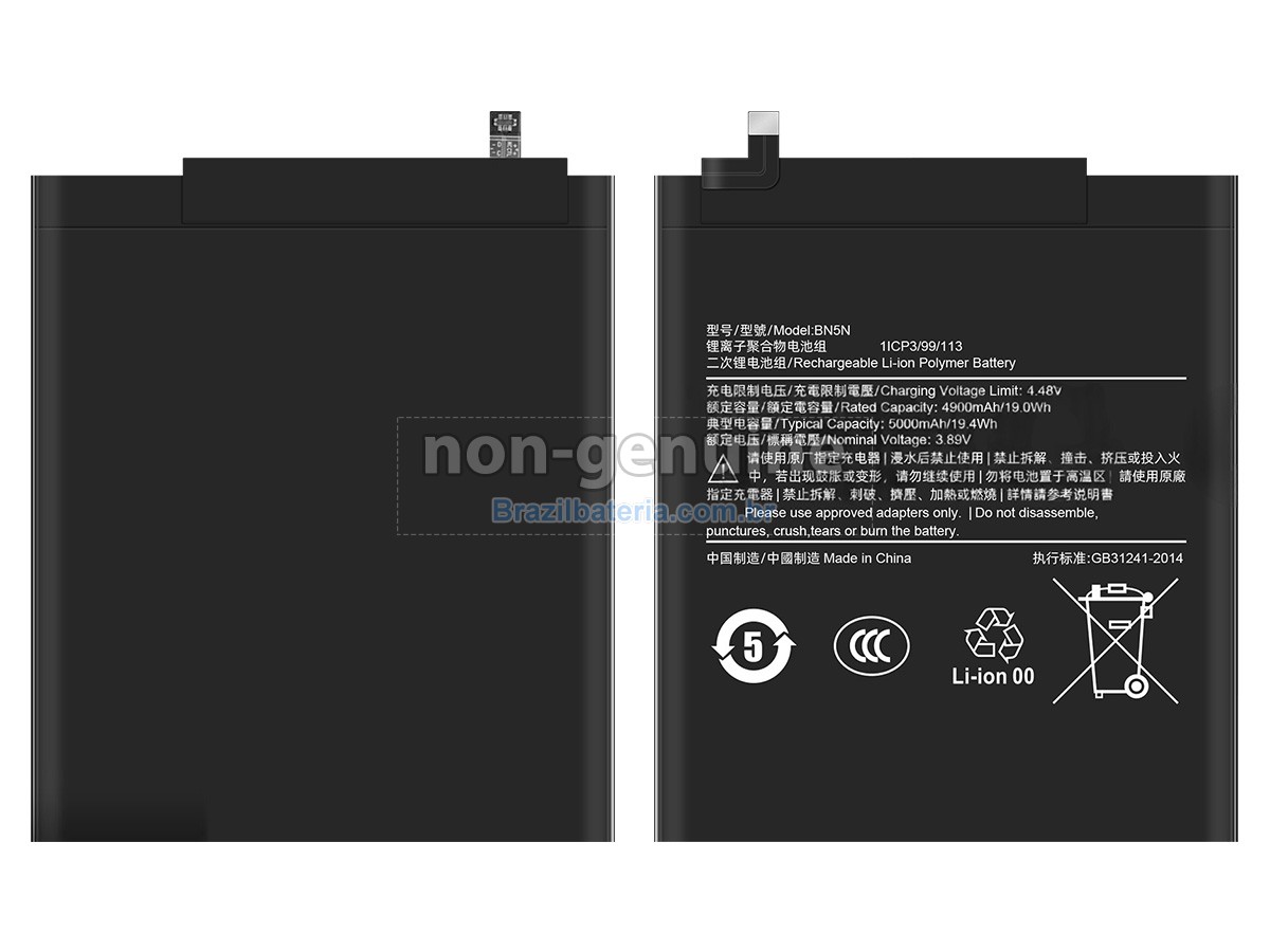 Bateria para XiaoMi PAD 6 MAX