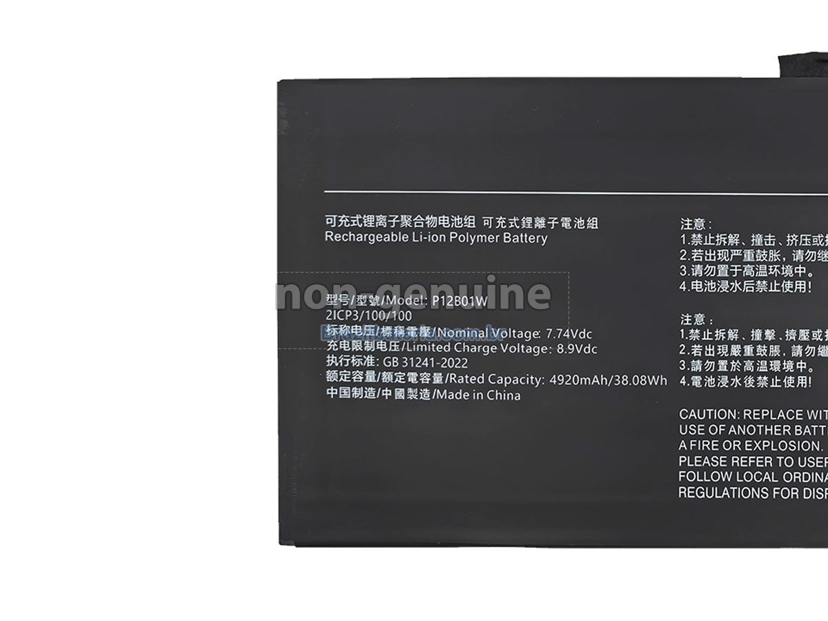 Bateria para XiaoMi BOOK 12.4 2-IN-1