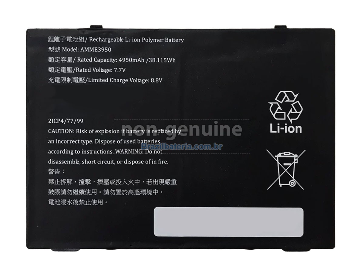 Bateria para Zebra AMME3950