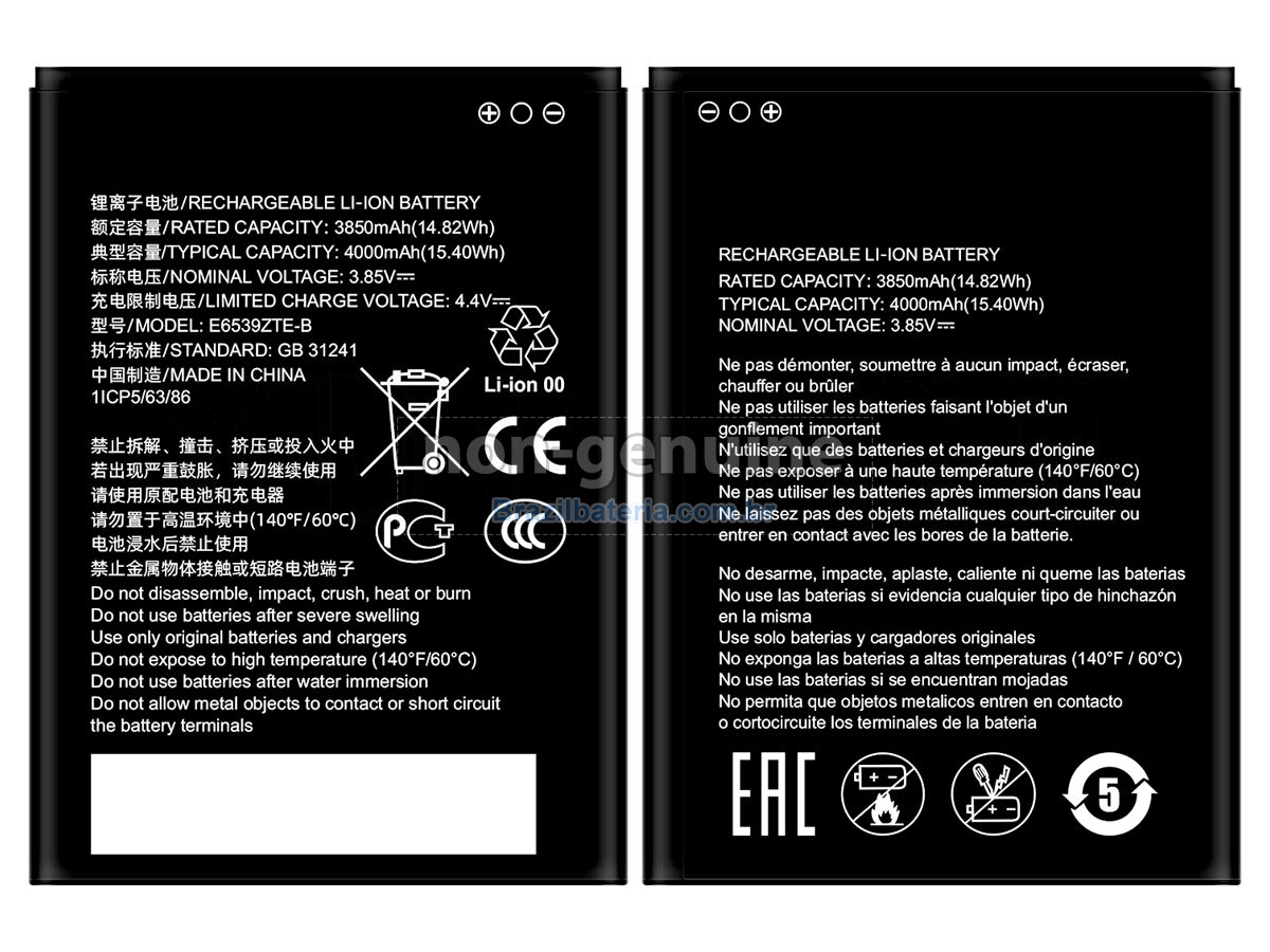 Bateria para ZTE P630