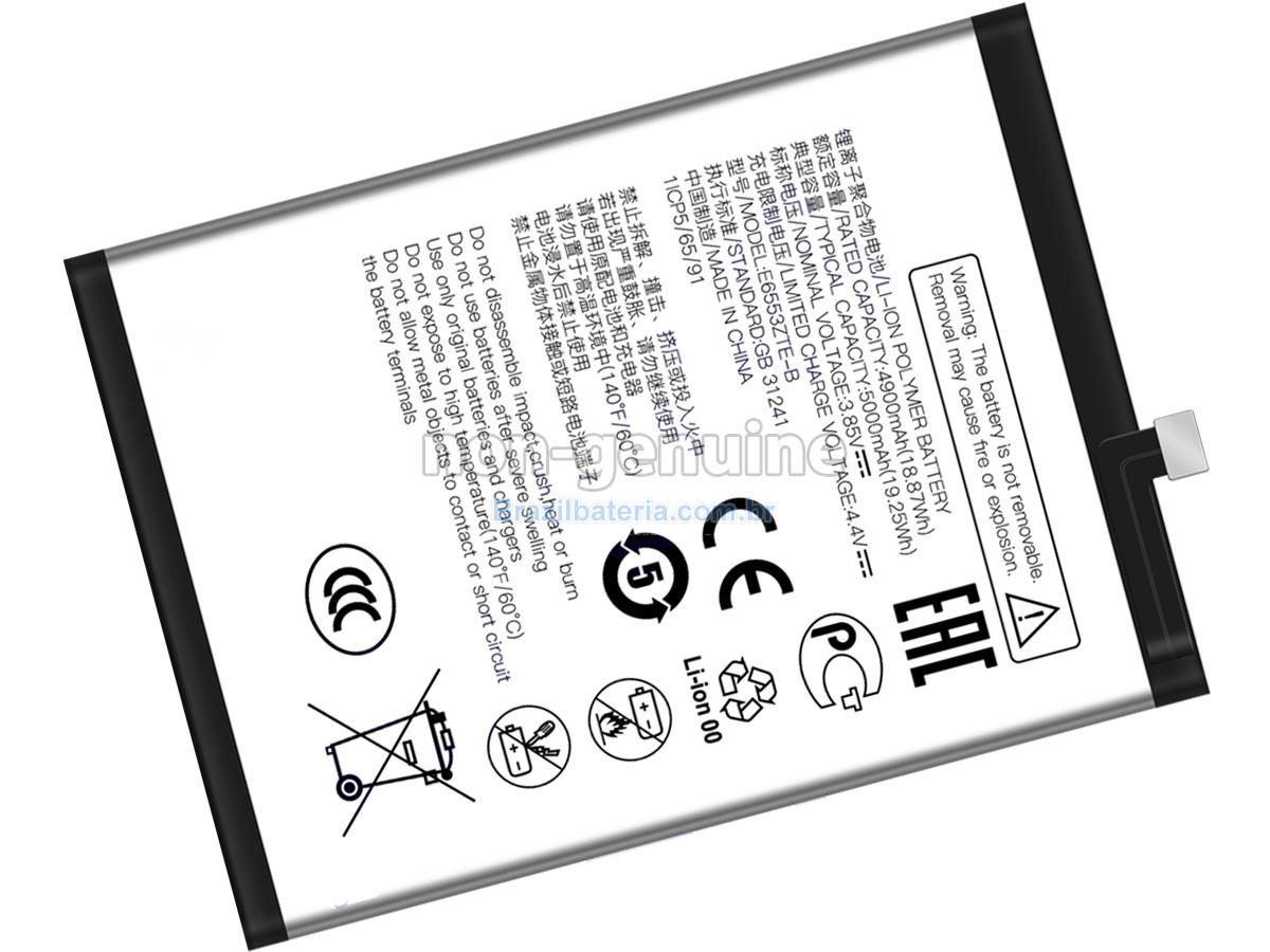 Bateria para ZTE BLADE 7060