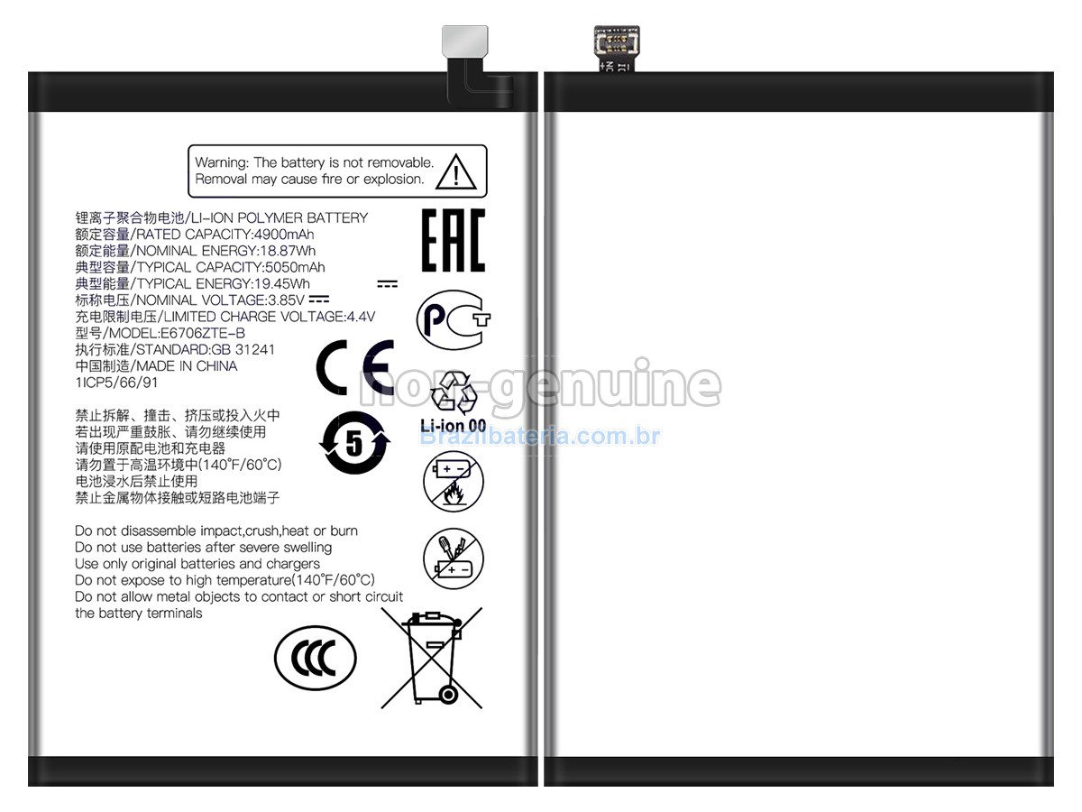 Bateria para ZTE AXON 60